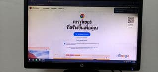 Desktop Computer - image blurred placeholder