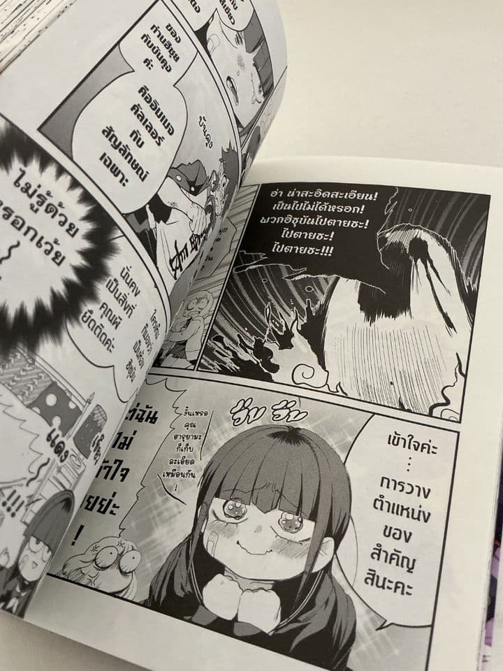 Genki Girl Ghost Hunter Otaku Manga Vol. 1