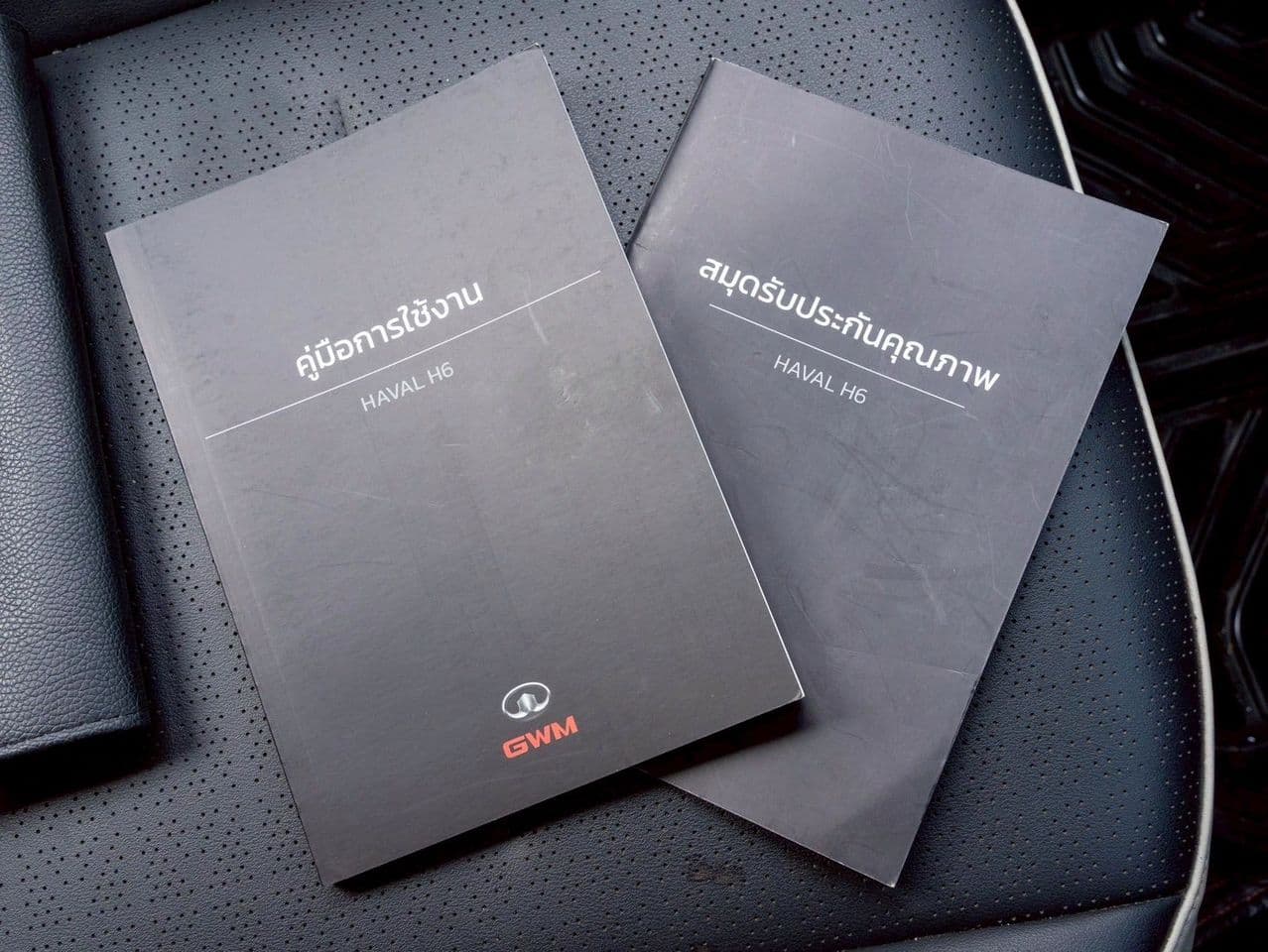 2022 Haval H6 1.5 Hybrid HEV Ultra