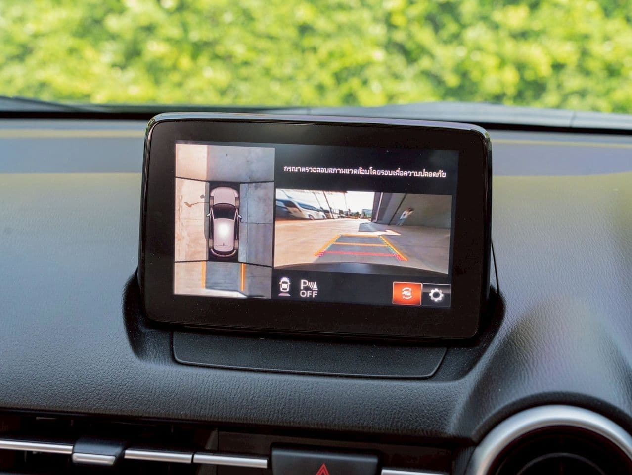 2023 Mazda CX-3 2.0 Comfort