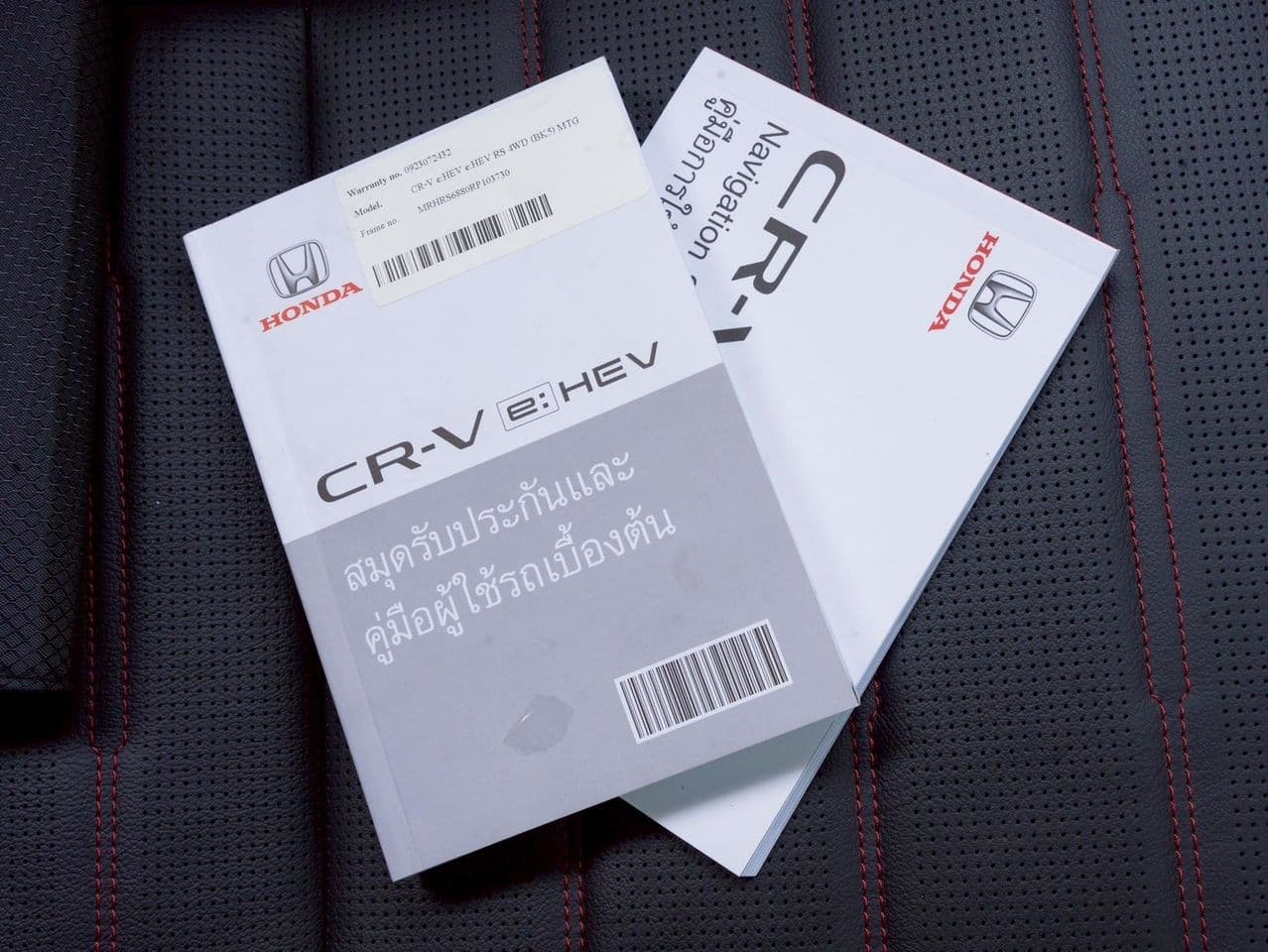 2023 Honda CR-V e:HEV 2.0 RS AWD(5 ที่นั่ง)( G6 )