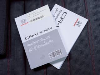 2023 Honda CR-V e:HEV 2.0 RS AWD(5 ที่นั่ง)( G6 ) - image blurred placeholder
