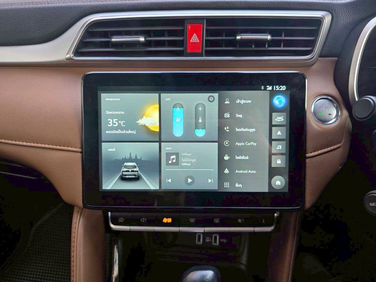 2021 MG ZS 1.5 X ซันรูฟ