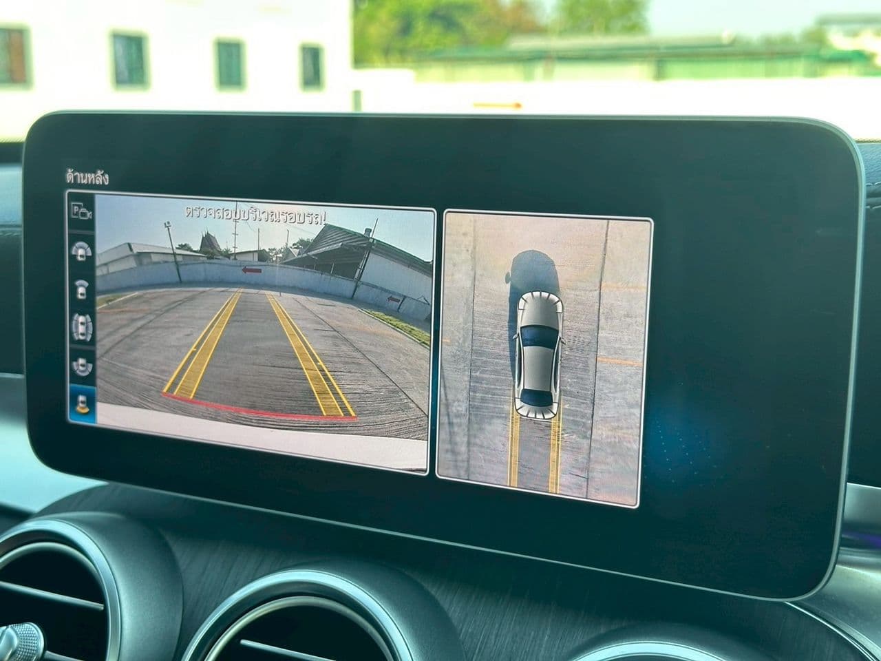 2019 Benz C300e AMG Dynamic