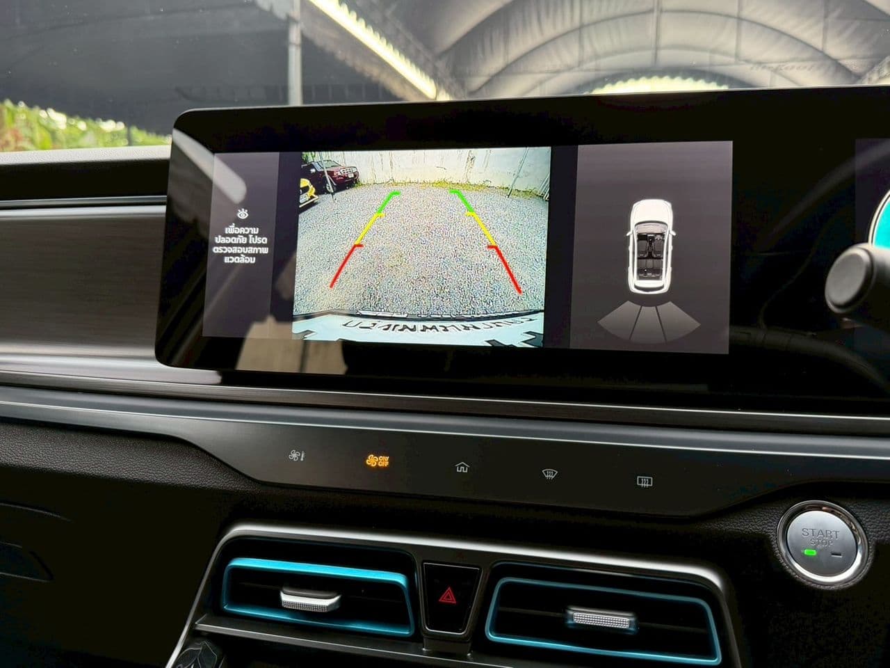 2023 MG VS HEV 1.5 D