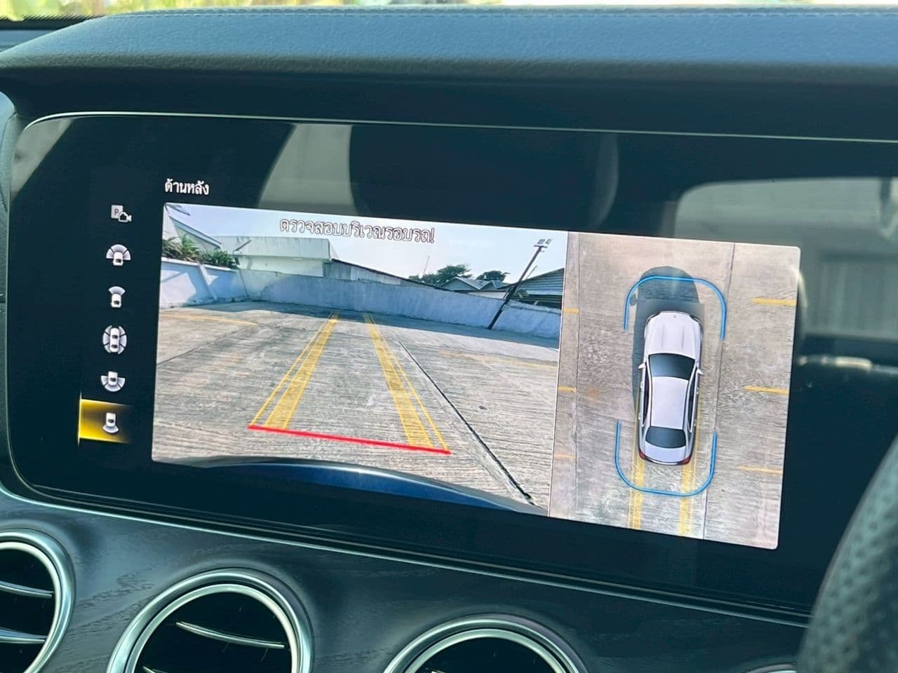 2021 Benz E300e AMG Facelift W213