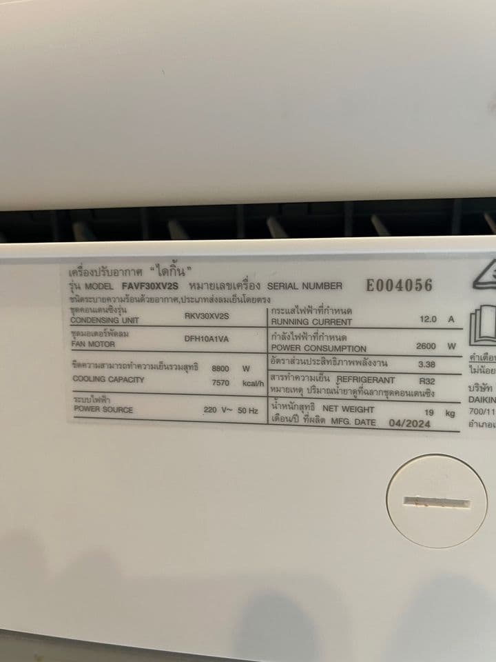 DAIKIN 30,000 BTU อินเวอร์เตอร์ สวยมาก