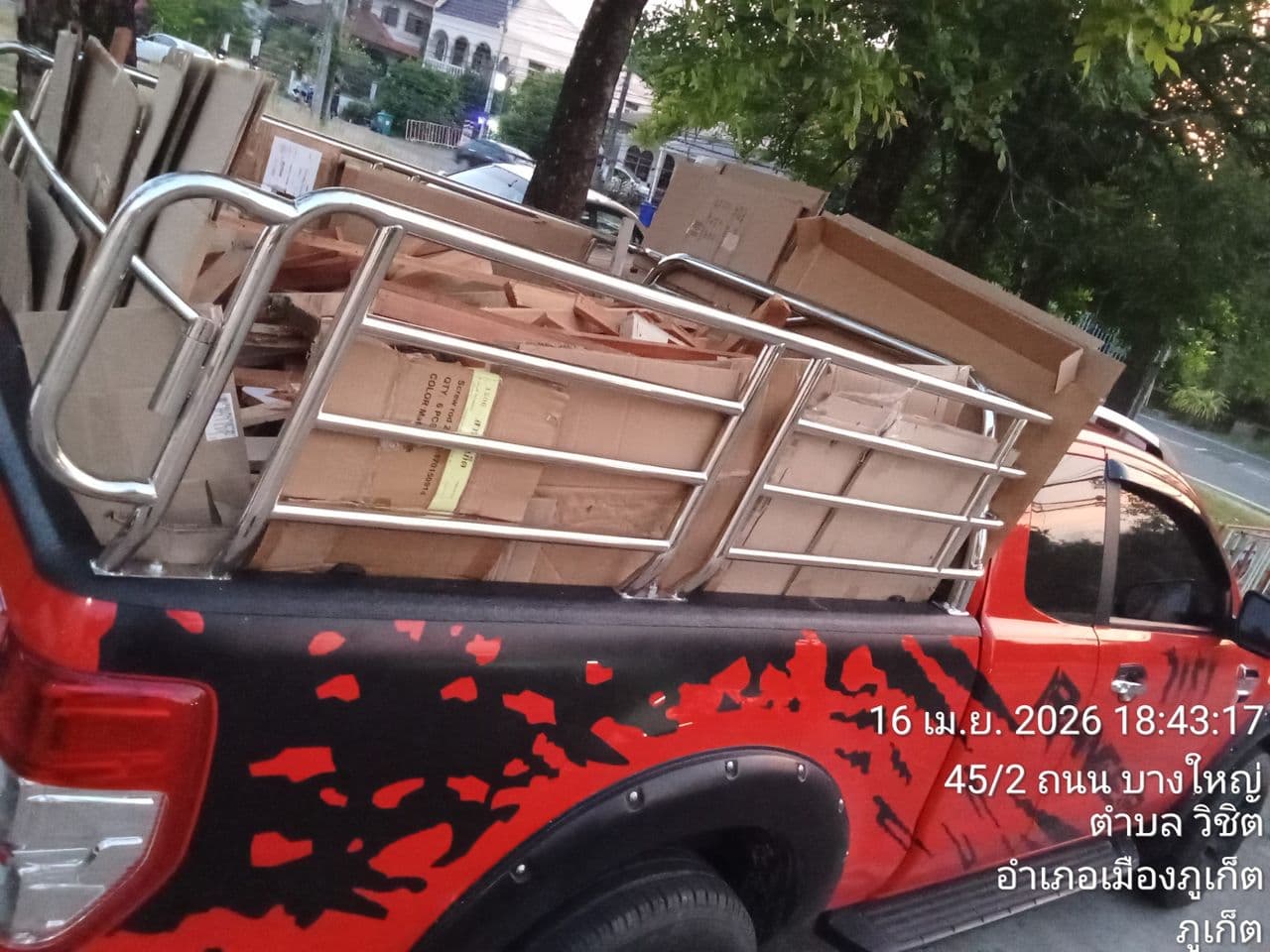 รถบรรทุก หรือขนย้ายของ ย้ายบ้าน