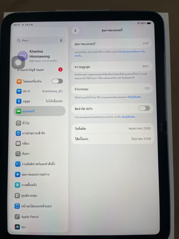 iPad gen 11 256 GB
