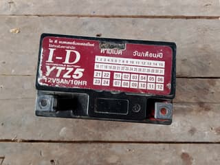 Motorcycle Battery - image blurred placeholder
