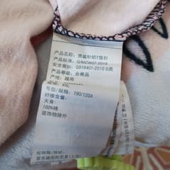 Hollister T-shirt - image blurred placeholder