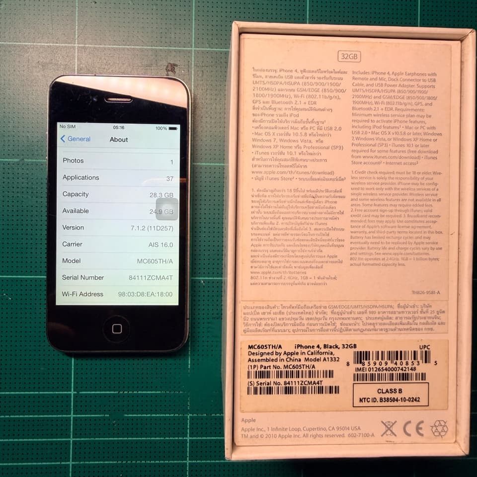 ขาย iPhone 4 เครื่องแท้จากศูนย์ + เกมในเครื่องเพียบ (หายากหลายเกม!)