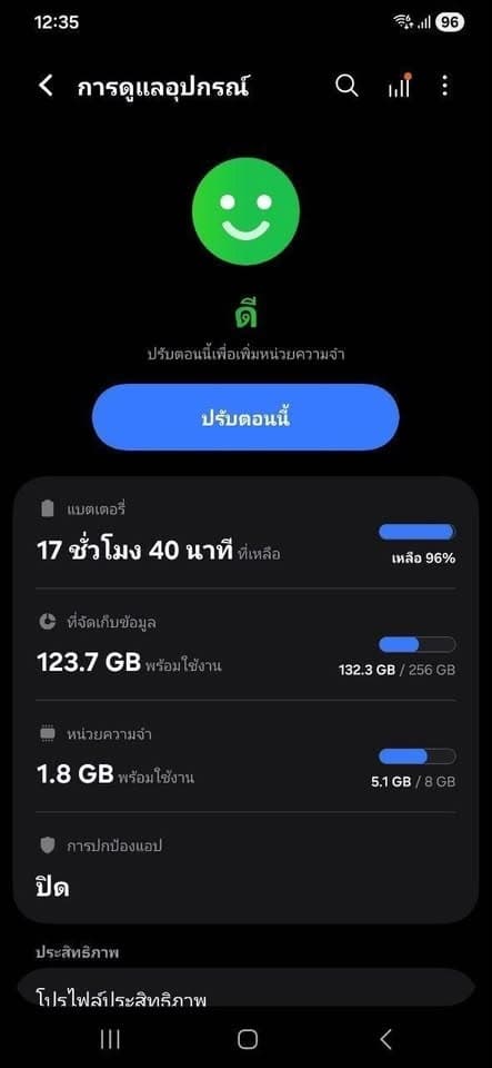 Samsung Galaxy S23+