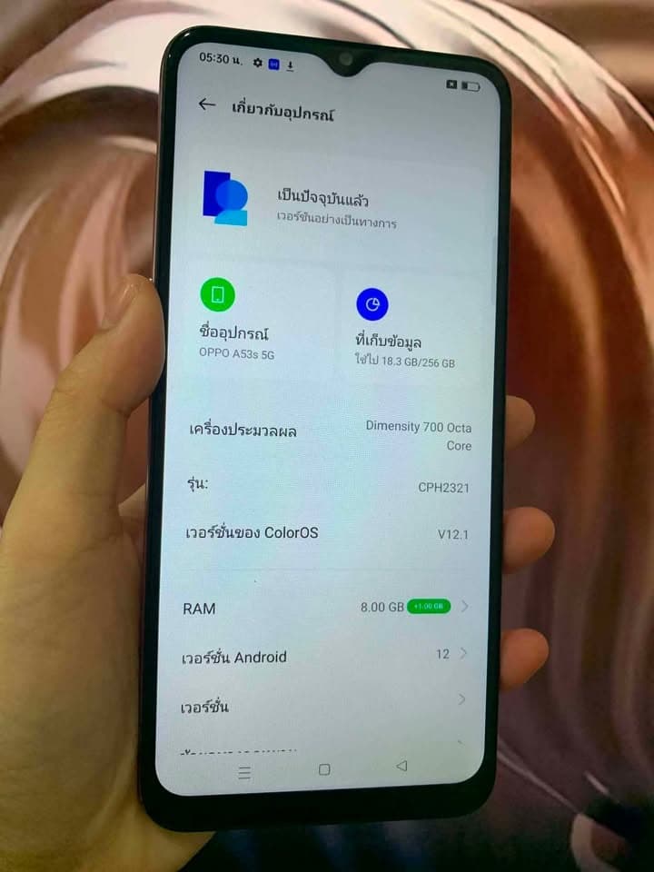 Oppo A53S 5G