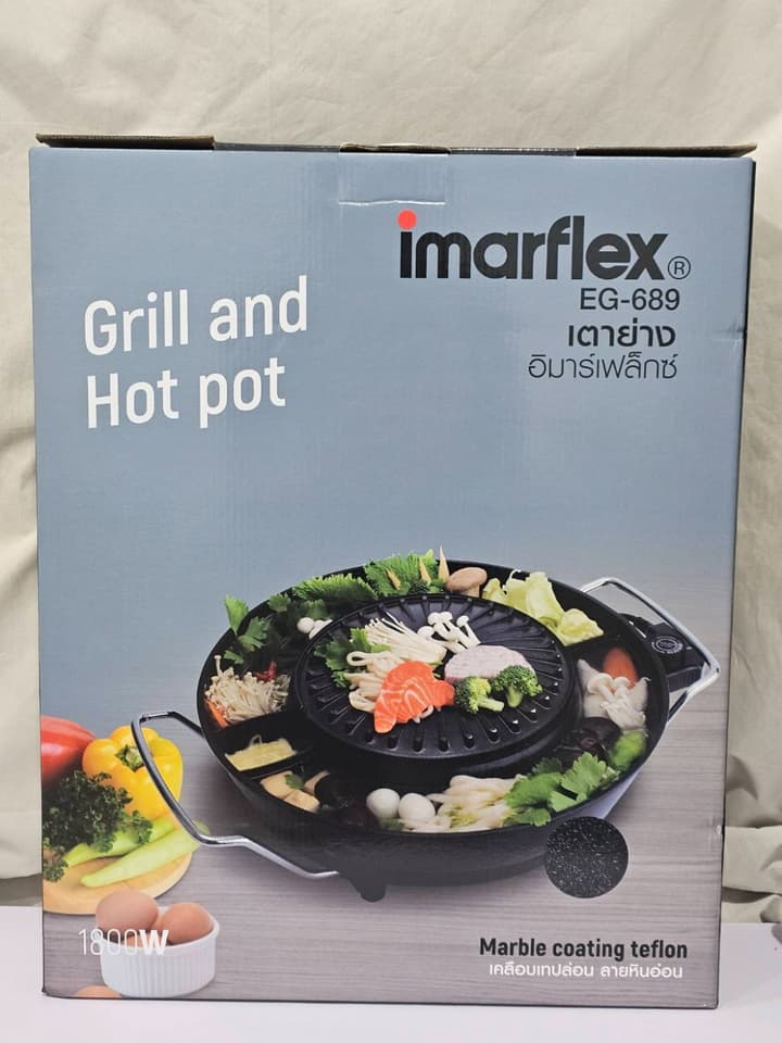 เตาปิ้งย่างและหม้อต้ม Imarflex EG-689 (ของใหม่)