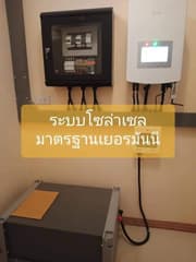 ขายบ้านพร้อมที่ดิน - image blurred placeholder