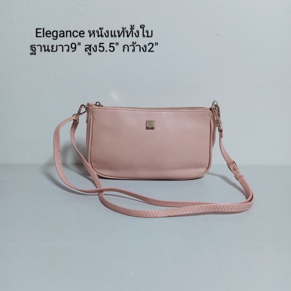 กระเป๋าสะพาย
