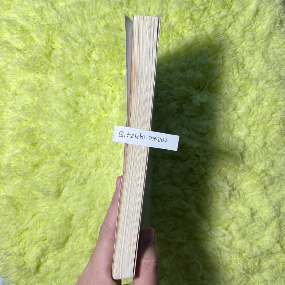 โคโนะ เก็นโตะ ราชาสมองเพชร | หนังสือพัฒนาตนเอง