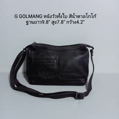Genuine Leather Shoulder Bag - image blurred placeholder