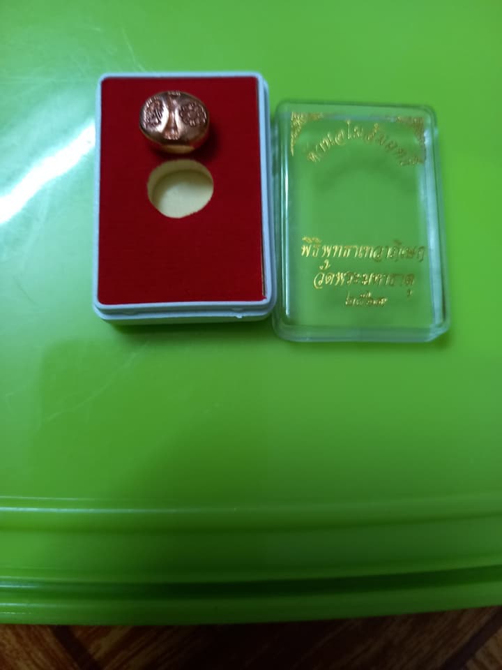 Thai Amulet