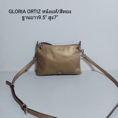 Genuine Leather Shoulder Bag, Gold - image blurred placeholder
