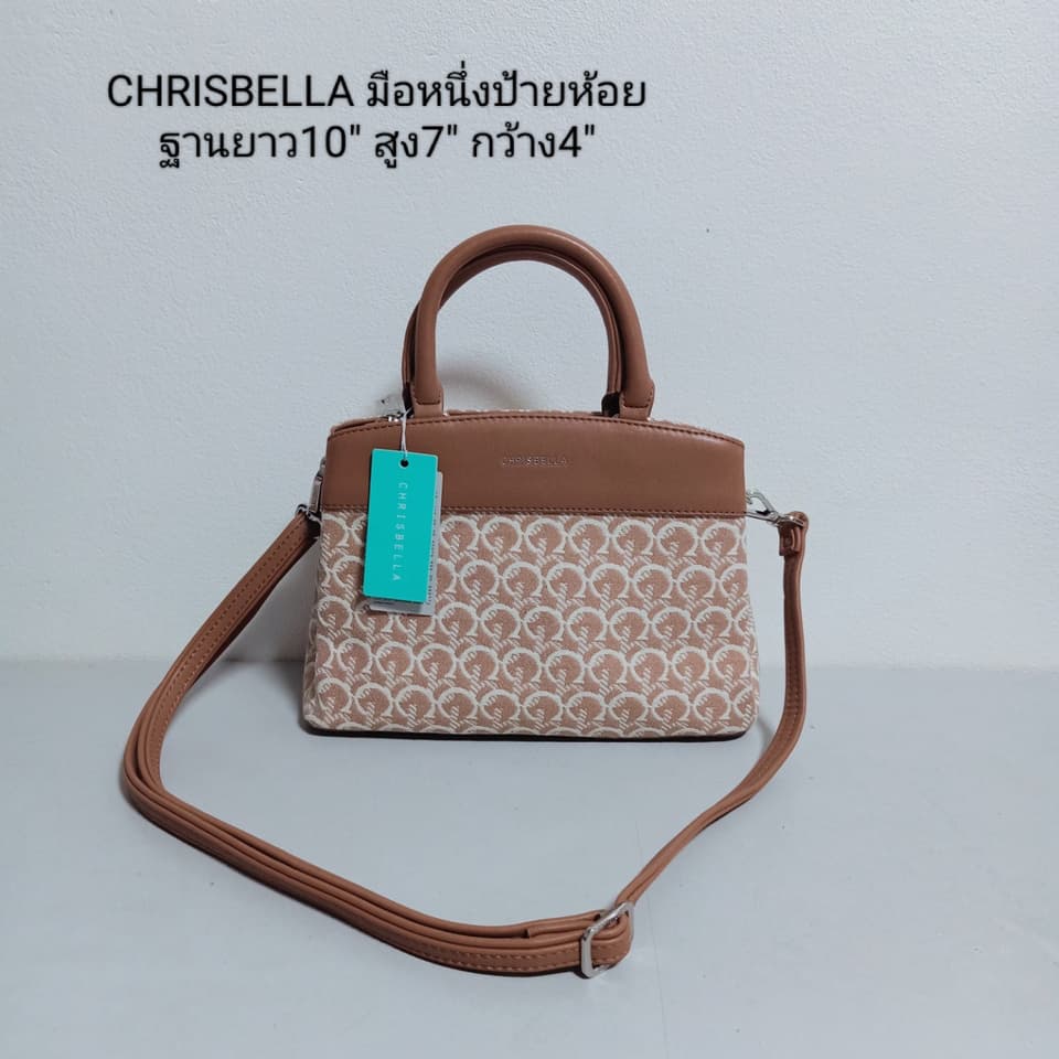 Branded Shoulder Bag