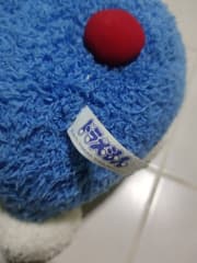 Authentic Doraemon Plush Doll - image blurred placeholder