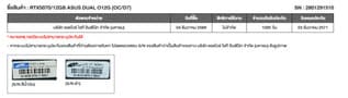Asus dual RTX 5070 12GB - image blurred placeholder