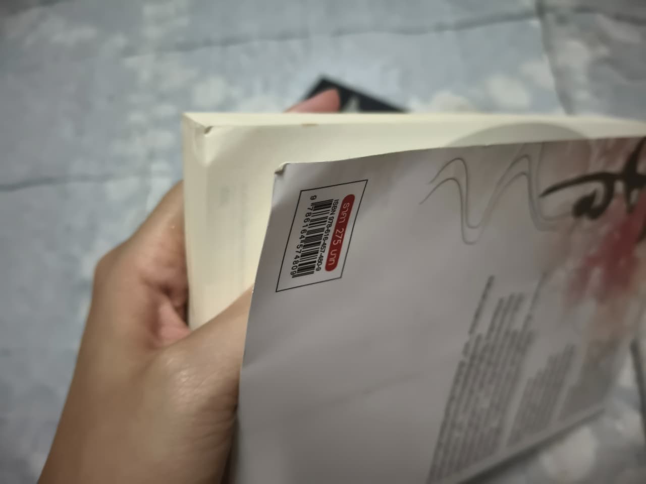 หนังสือ ตำนานรักสองสวรรค์ ครบจบ 4 เล่ม