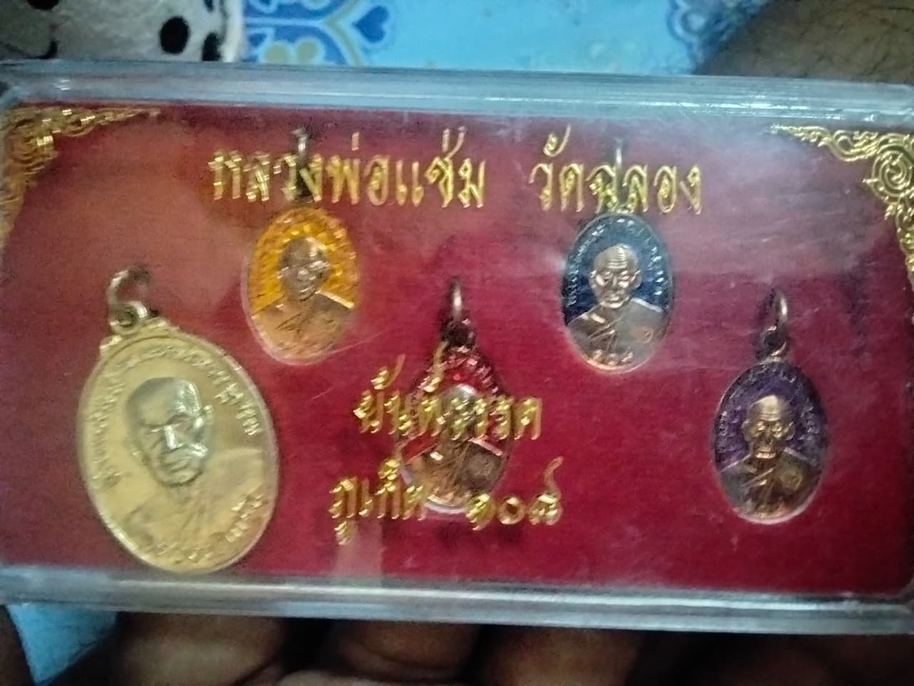 ปล่อยพระทั้งหมดให้ราคาเหมา หลวงพ่อแช่ม วัดฉลอง