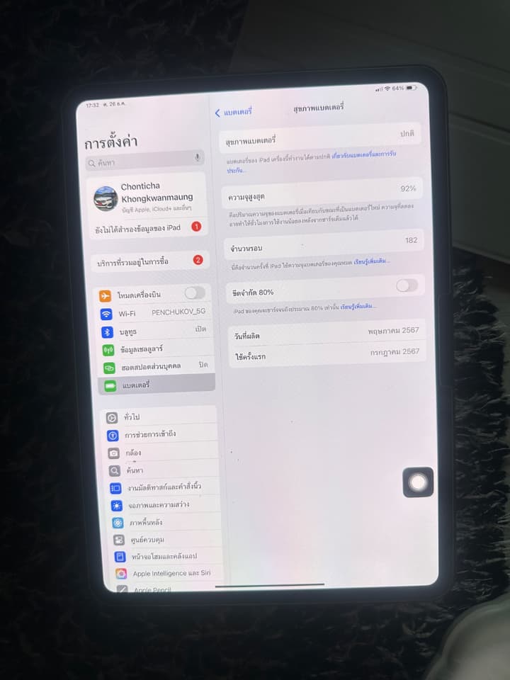 iPad Pro 11: M4 WiFi + Cellular 256GB สภาพ 100%