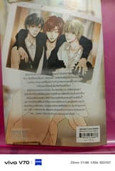 กำราบหัวใจยัยจอมแสบ นิยายแจ่มใส แกะกันเปื้อน สภาพดี ไม่มีขาดหรือเปื้อนภายใน - image blurred placeholder