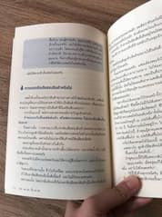 Book, 100 sold, 99 bought - image blurred placeholder