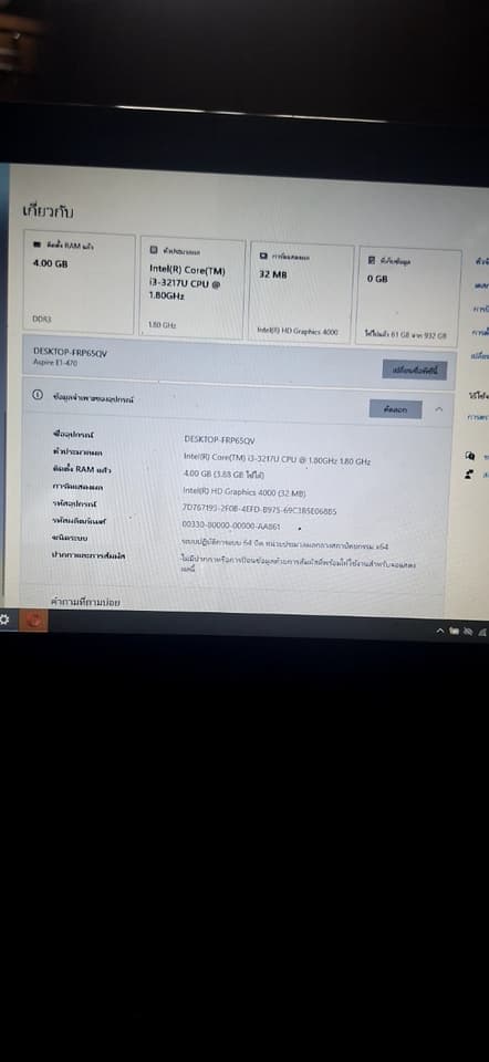 Notebook Acer