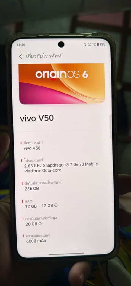 Vivo v50 มือสอง อุปกรณ์ครบกล่อง