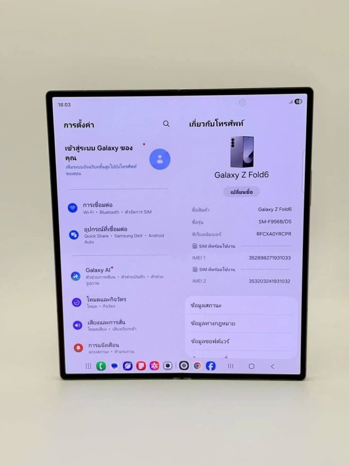 Samsung Z Fold 6