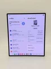 Samsung Z Fold 6 - image blurred placeholder