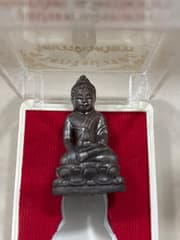 Bua Rob Buddha Amulet 2014 - image blurred placeholder