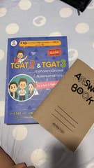Книга TGAT2 & TGAT3 с тетрадью для выполнения заданий - image blurred placeholder