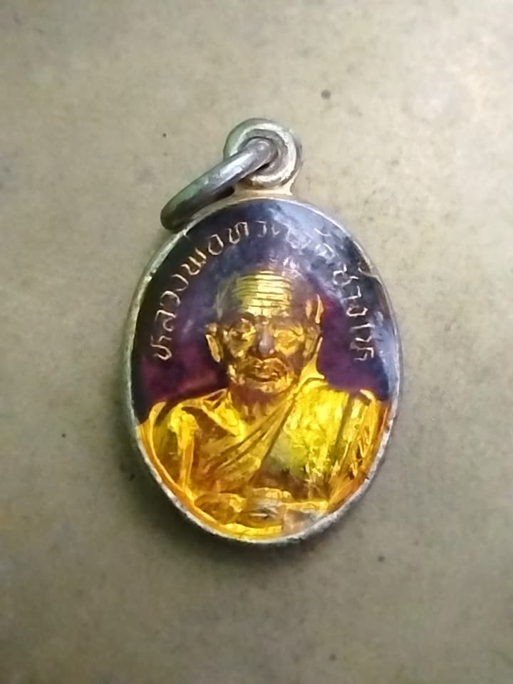 Луанг Пу Туат, эмалированная бусина, 1983 год