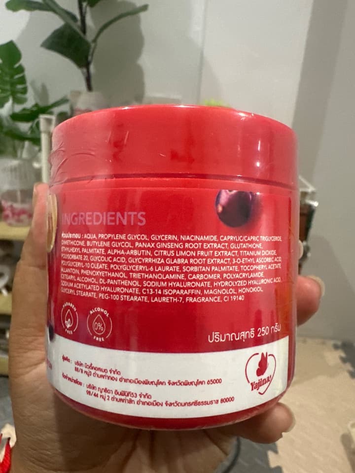 ครีมมี่ ไวท์เทนนิ่ง กรูต้า บอดี้ บูสเตอร์ 250 g.