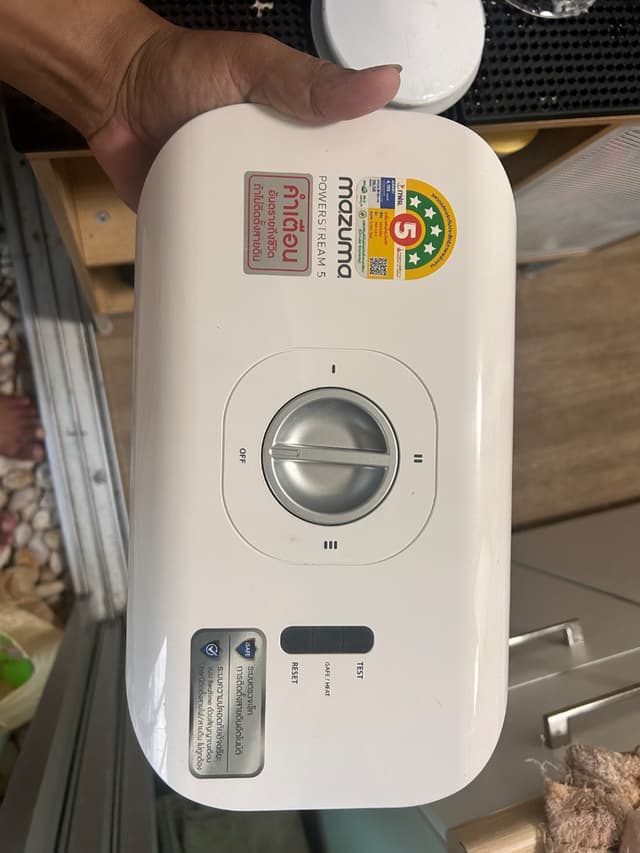 Mazuma Water Heater