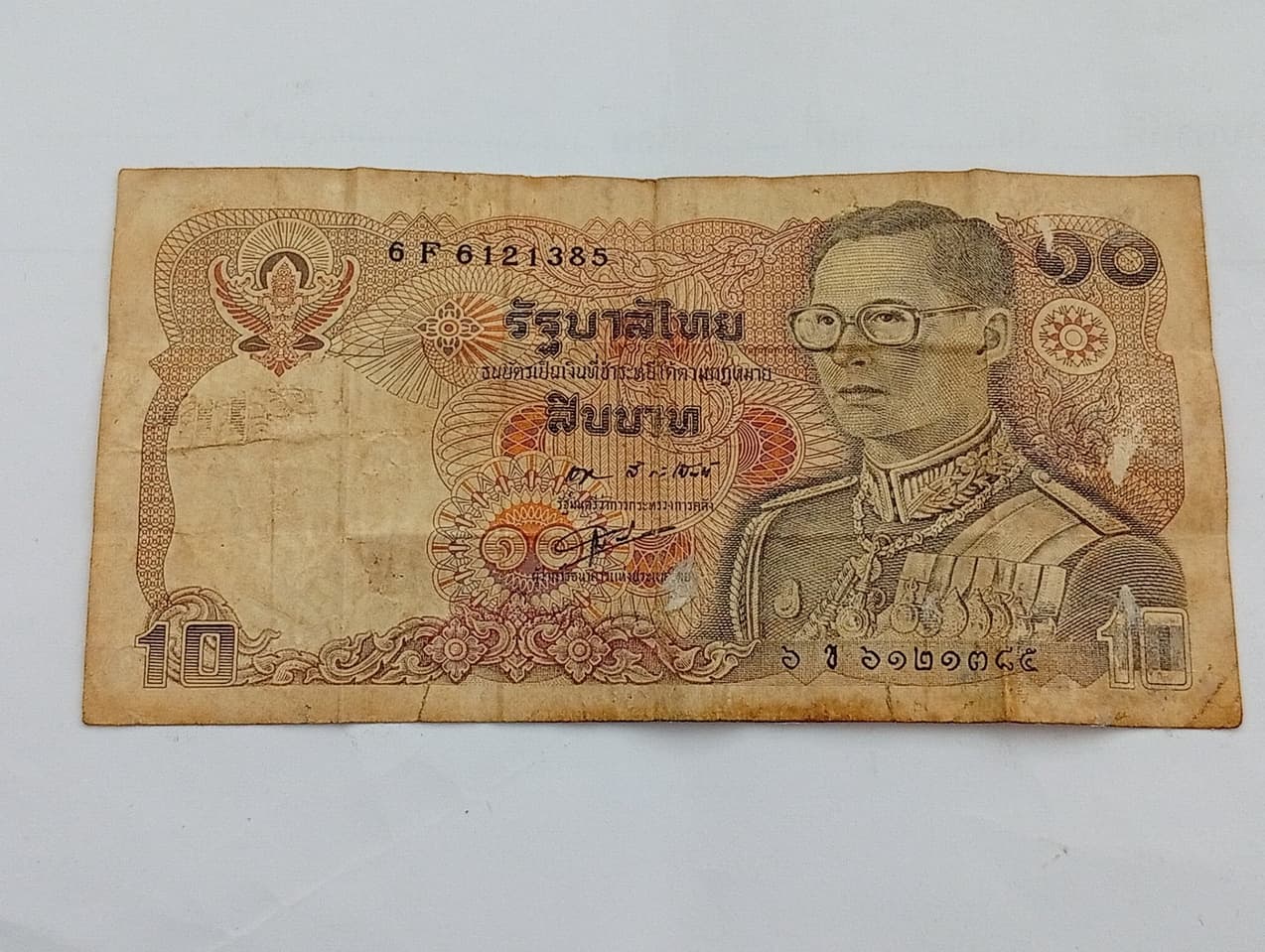 Тайская банкнота 10 бат