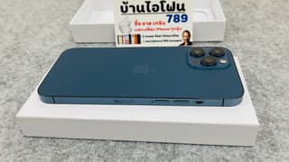 iPhone 12 Pro Max - image blurred placeholder