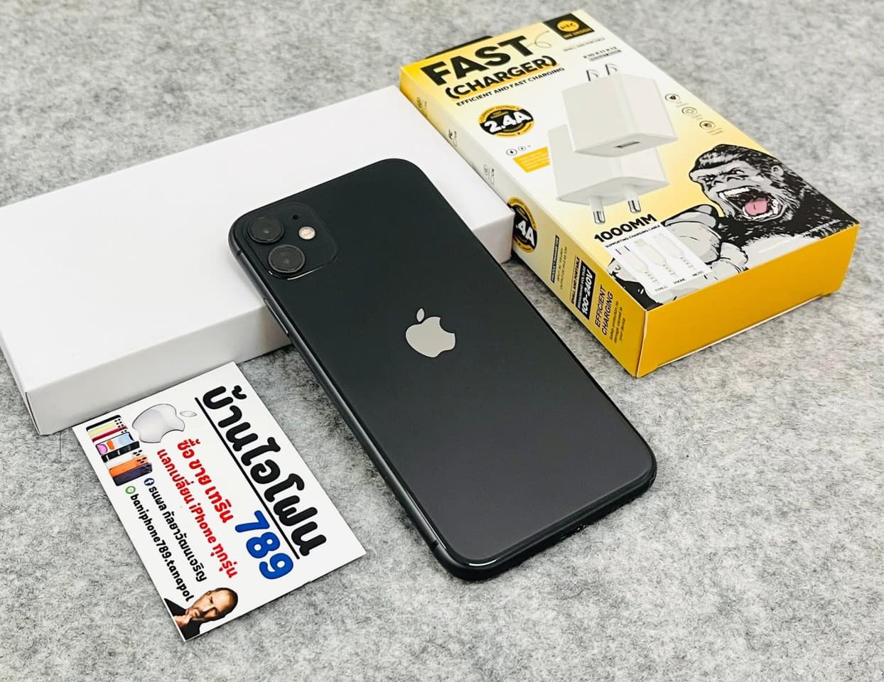 iPhone 11