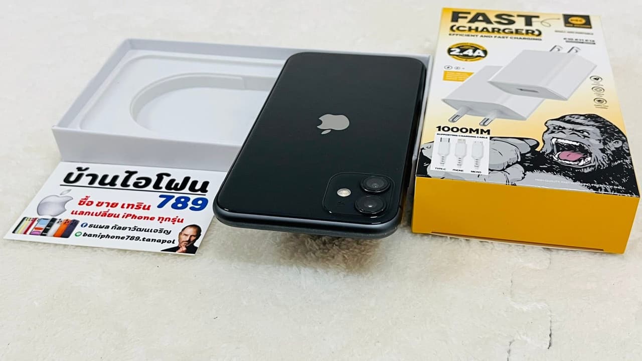 iPhone 11