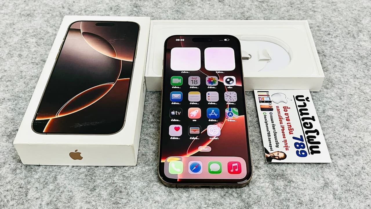 iPhone 16 Pro Max