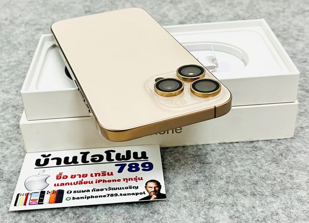 iPhone 16 Pro Max