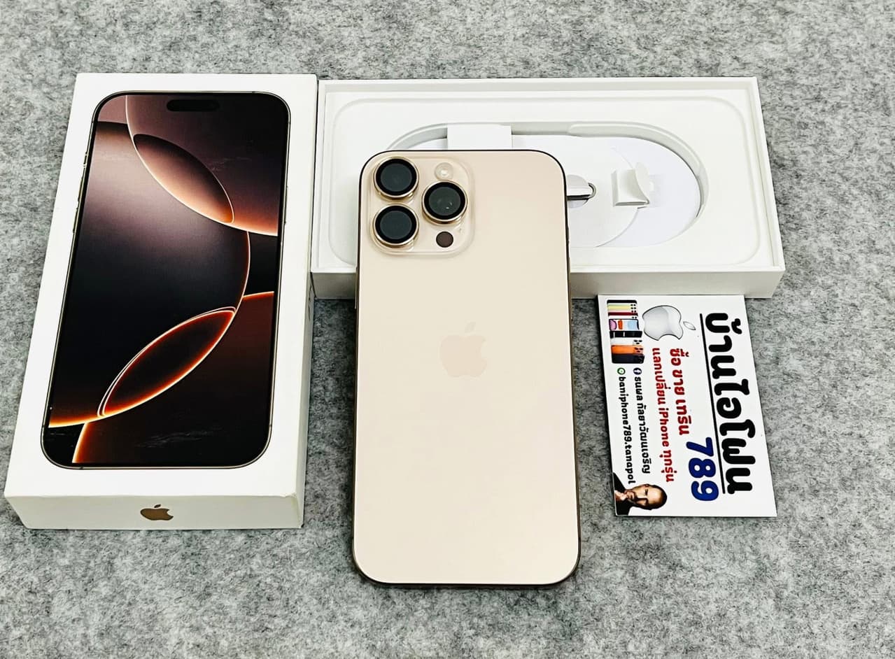 iPhone 16 Pro Max