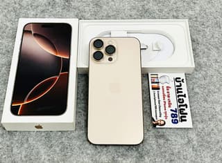 iPhone 16 Pro Max - image blurred placeholder